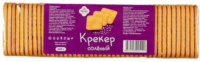 "Соленый"